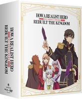 How a Realist Hero Rebuilt the Kingdom Part 1 Limited Edition Blu-ray/DVD image number 0
