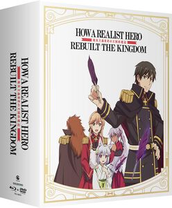 How a Realist Hero Rebuilt the Kingdom Part 1 Limited Edition Blu-ray/DVD