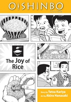 oishinbo-a-la-carte-manga-volume-6-the-joy-of-rice image number 0