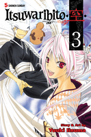 Itsuwaribito Manga Volume 3 image number 0
