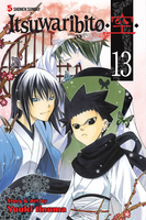 Itsuwaribito Manga Volume 13 image number 0