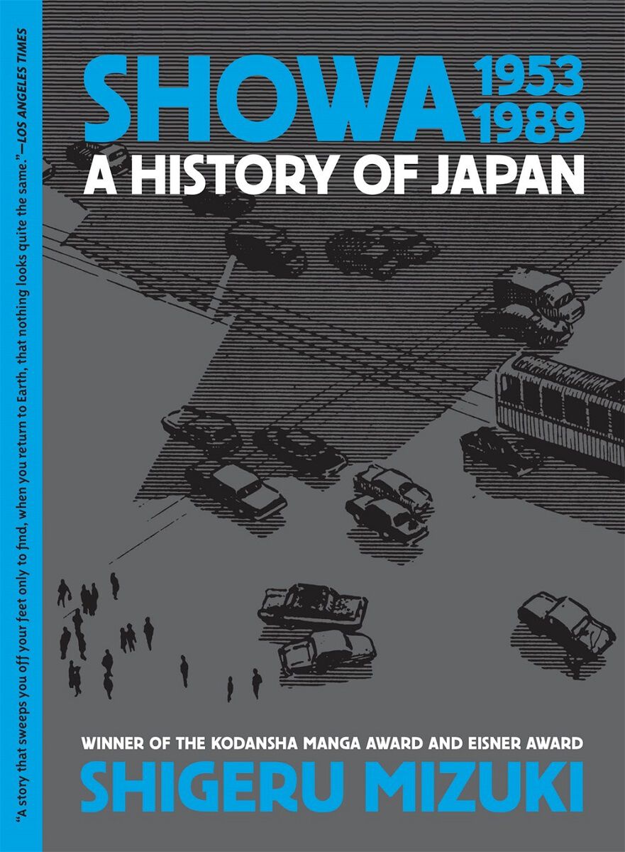 Showa 1953-1989: A History of Japan Manga (Second Edition)