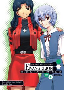 Neon Genesis Evangelion: The Shinji Ikari Raising Project Manga Omnibus Volume 4