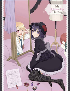 My Dress-Up Darling MNG x My Dress-Up Darling Gojo-kun Umi Ikou T-Shirt  Whire (Anime Toy) - HobbySearch Anime Goods Store