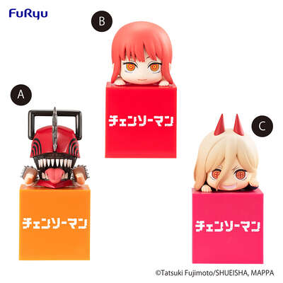Chainsaw Man - Chainsaw Man Hikkake Figure Set 1