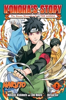 naruto-konohas-story-the-steam-ninja-scrolls-manga-volume-2 image number 0