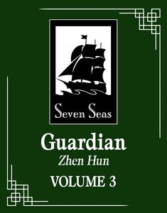 Guardian Novel Volume 3