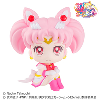Pretty Guardian Sailor Moon - Super Sailor Chibi Moon Lookup Figure image number 1