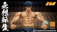 Fist of the North Star - Kenshiro Action Figure (Muso Tensei Ver.) image number 8