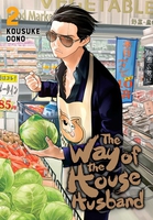 The Way of the Househusband Manga Volume 2 image number 0