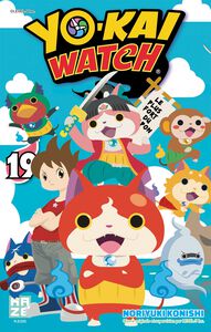 Yo-Kai Watch - Volume 19