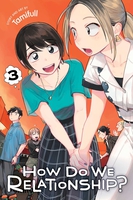 How Do We Relationship? Manga Volume 3 image number 0