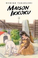 Maison Ikkoku Collector's Edition Manga Volume 2 image number 0