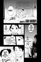 kekkaishi-manga-volume-2 image number 2