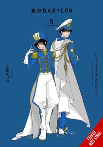 Tokyo Babylon CLAMP Premium Collection Manga Volume 5