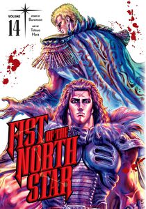 Fist of the North Star Manga Volume 14 (Hardcover)