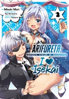 Arifureta I Heart Isekai Manga Volume 2 image number 0