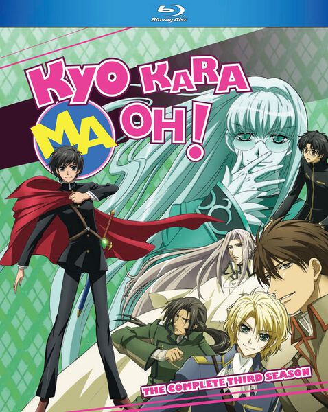 Dvd Watch Kyo Kara Maoh Novel Kyou Kara Maou Online Kyo Kara Maoh