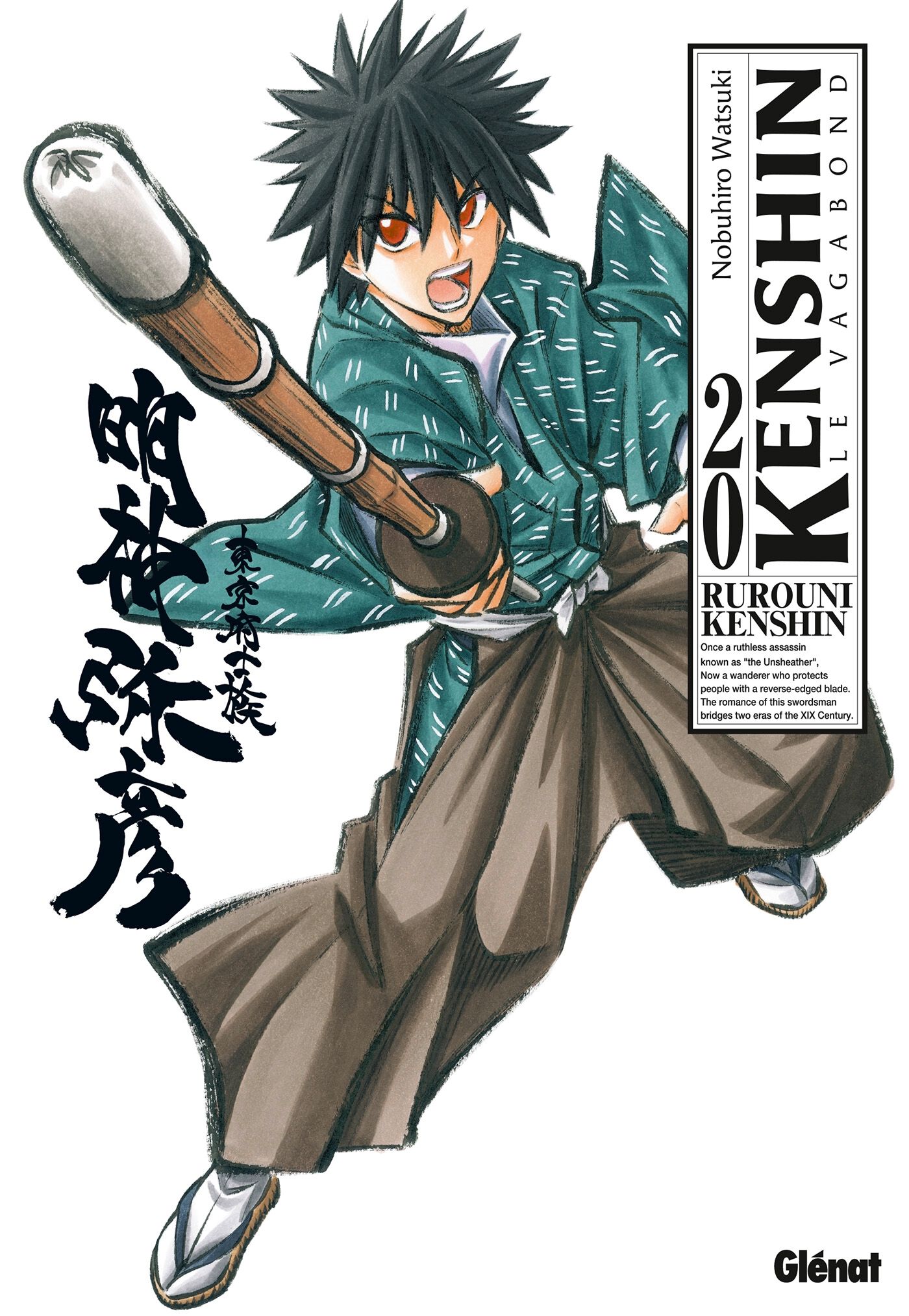 KENSHIN-PERFECT-EDITION-T20 image number 0