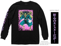 Junji Ito - Most Important Monster Long Sleeve - Crunchyroll Exclusive! image number 0