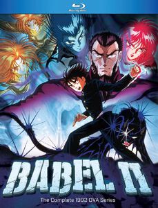Babel II OVA Blu-Ray