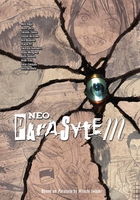 Neo Parasyte m Manga image number 0