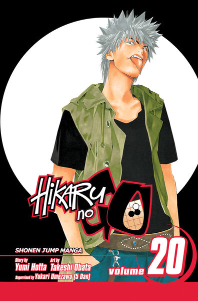 Hikaru No Go Manga Volume 20