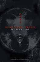 Genocidal Organ Novel image number 0