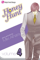 Honey Hunt Manga Volume 4 image number 0