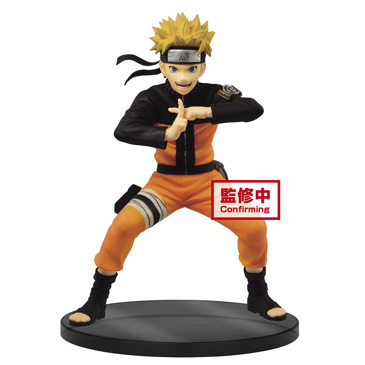 Naruto Shippuden - Naruto Uzumaki Vibration Stars Prize Figure
