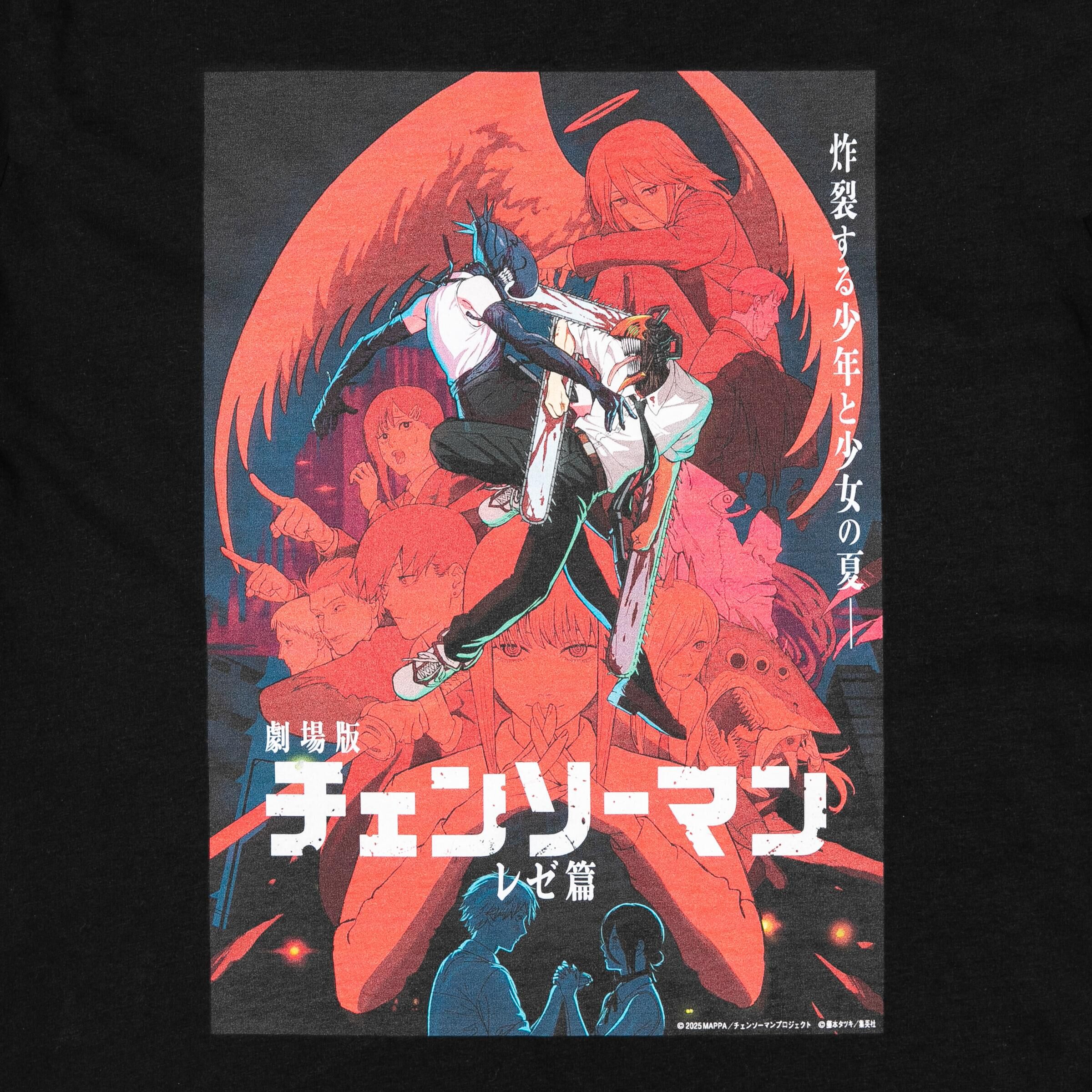 Chainsaw Man - The Movie: Reze Arc - Bomb Girl Vs. Chainsaw Man T-shirt - Exclusivit&eacute; Crunchyroll image number 1