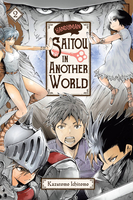 Handyman Saitou in Another World Manga Volume 2 image number 0