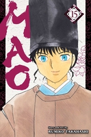 Mao Manga Volume 15 image number 0