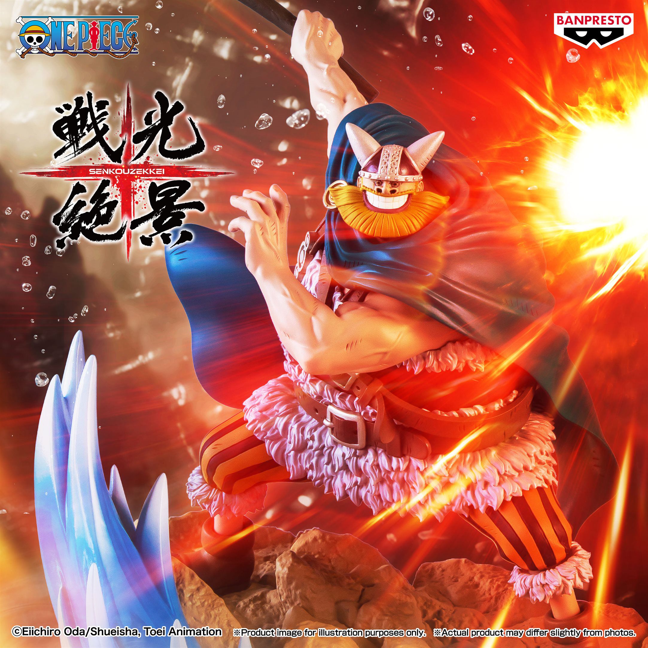one-piece-brogy-senkozekkei-prize-figure image number 5