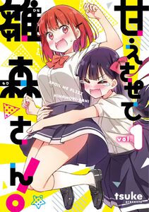 Spoil Me Plzzz, Hinamori-san! Manga Volume 1