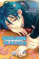 oresama-teacher-manga-volume-18 image number 0