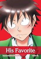 His Favorite Manga Volume 12 image number 0