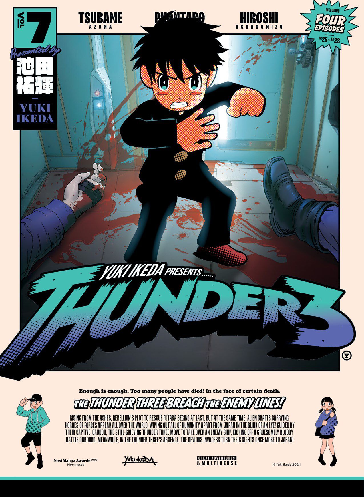thunder-3-manga-volume-7