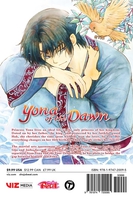 Yona of the Dawn Manga Volume 32 image number 1