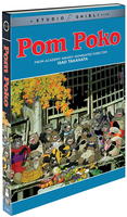 Pom Poko DVD image number 1