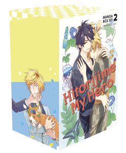 Hitorijime My Hero Manga Box Set 2
