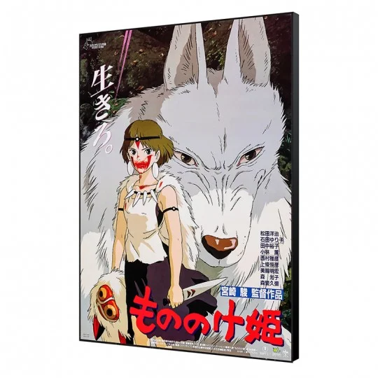 Princess Mononoke Wooden Wall Art Characters 35 x 50 cm image number 0