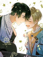I Ship My Rival X Me Manhua Volume 1 image number 0