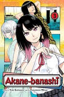 Akane-banashi Manga Volume 3 image number 0
