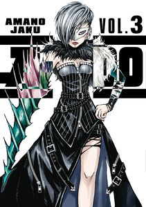A-DO Manga Volume 3