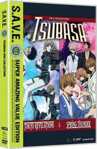 Tsubasa - OVAs - DVD