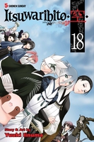 Itsuwaribito Manga Volume 18 image number 0