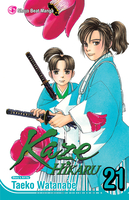Kaze Hikaru Manga Volume 21 image number 0