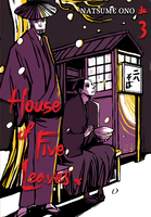 House of Five Leaves Manga Volume 3 image number 0