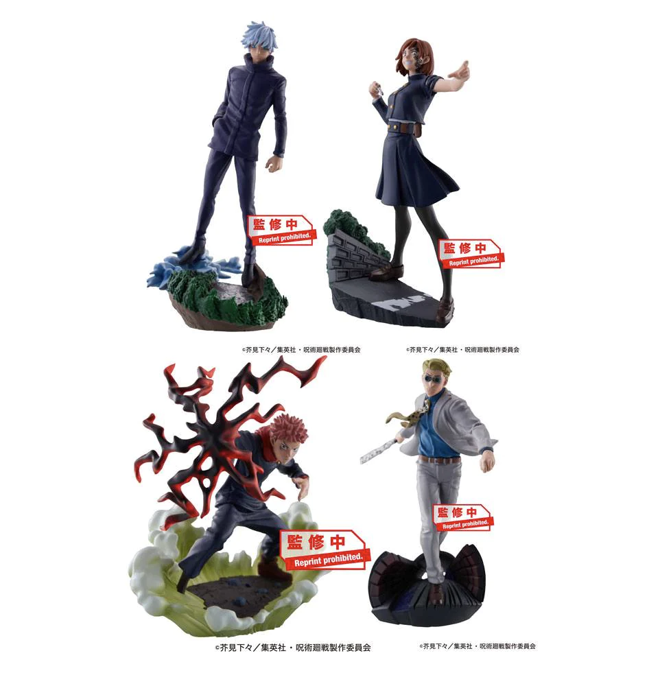 Jujutsu Kaisen - Jujutsu Kaisen Vol 2. Petitrama 4 Piece Character Set